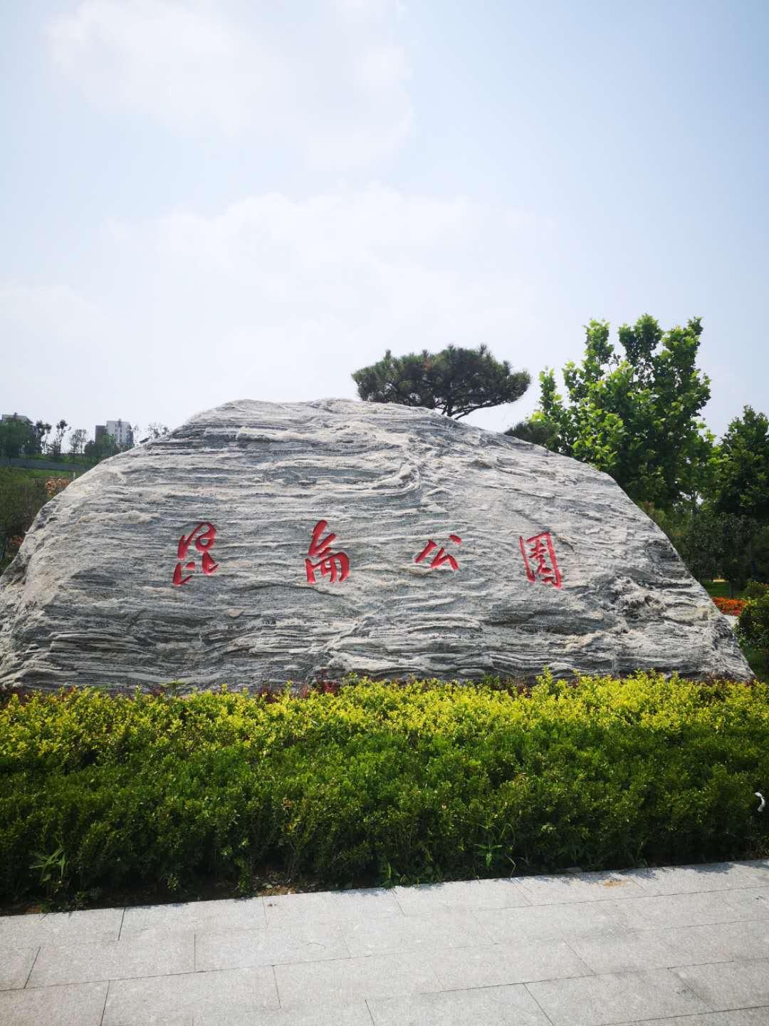 石家庄,历史长河中的璀璨明珠闪耀之处