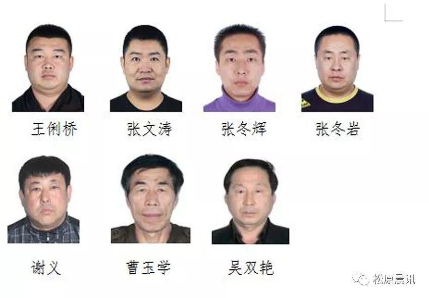 松原，活力四溢的土地